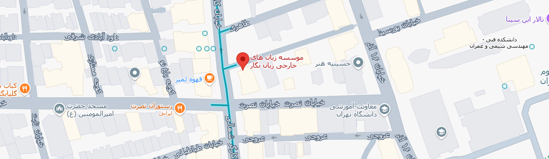 آدرس موسسه زبان نگار