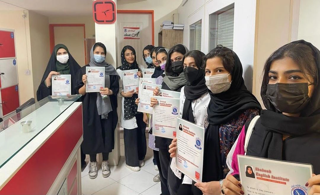 آموزشگاه زبان شکوه