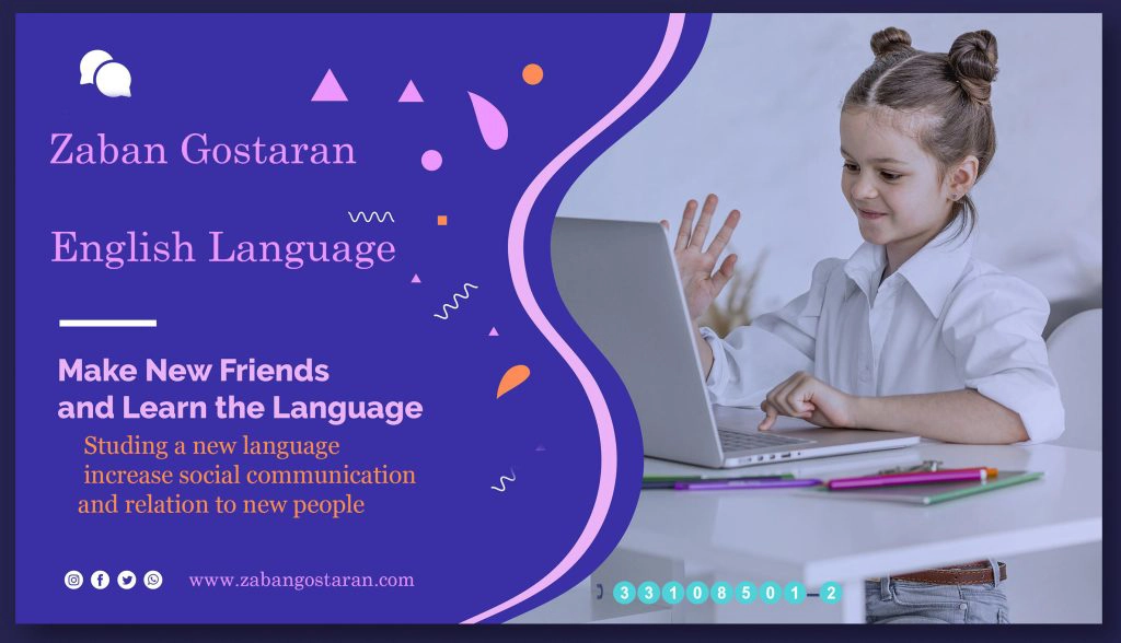 آموزشگاه زبان گستران