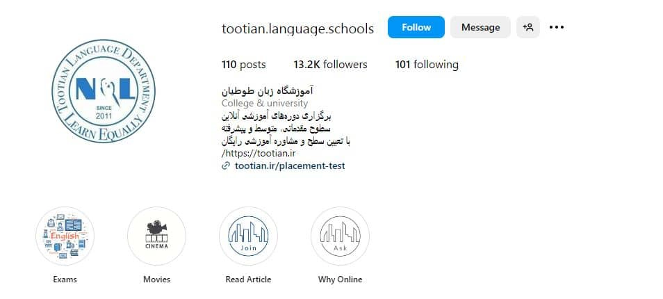 آموزشگاه زبان طوطیان