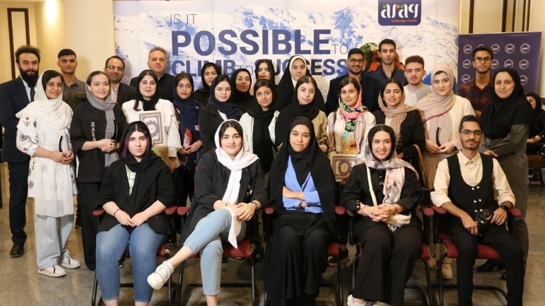 آموزشگاه زبان آفاق