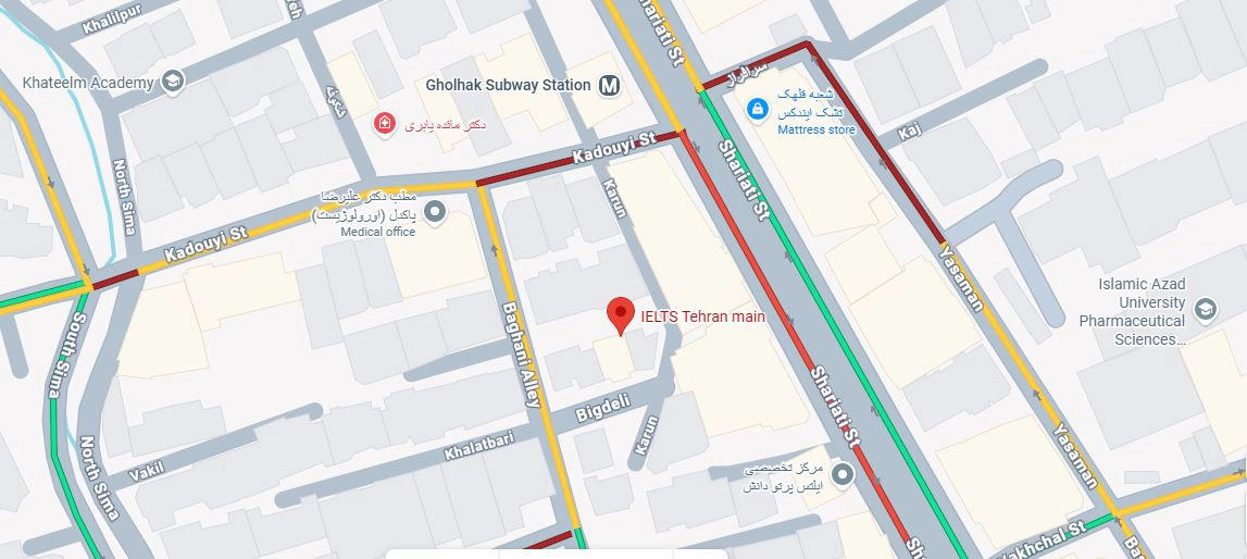 آدرس آموزشگاه آیلتس تهران