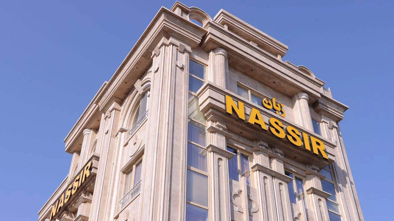 آموزشگاه زبان نصیر